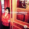 album Confusa e felice - Carmen Consoli