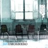album Il Cimitero dei Semplici - RHumornero