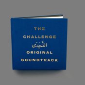 vinili, Lorenzo Senni e Francesco Fantini The Challenge - Original Soundtrack (foto via thevinylfactory.com)