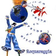 precedente