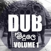 Dub Volume 1