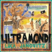 Ultramondi - EP