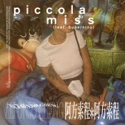 piccola miss ( feat. Supernino )