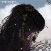 Helioscope