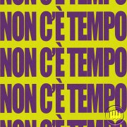 Non c'è tempo