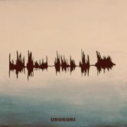 Urobori Ep