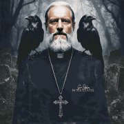 Maiestatis (single)