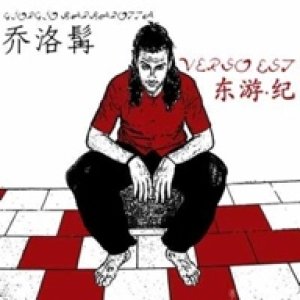 album Verso est - Giorgio Barbarotta