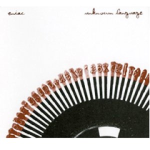 album Unknown language - Eniac