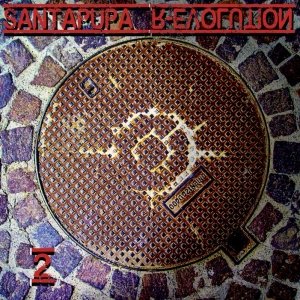 album Santapupa 2-Evolution - Santapupa R-Evolution
