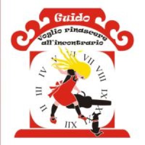 album VOGLIO RINASCERE ALL'INCONTRARIO - GUIDO