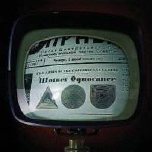 album Mother Ignorance - Army of the Universe