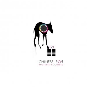 album Chinese Pop - Roulette Cinese