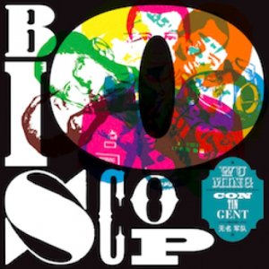 album BIOSCOP - WU MING CONTINGENT