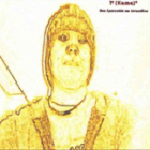 album Uno specchio, un lavandino - Kama