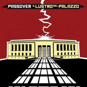 album Il Lustro del Palazzo - Passover