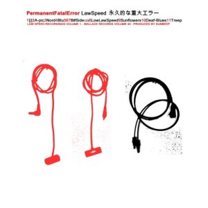 album Law Speed - Permanent fatal error