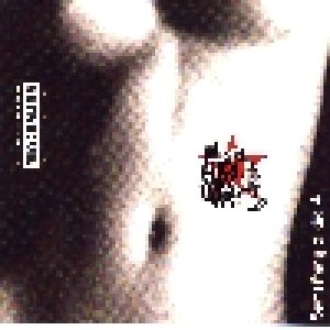 album Something 2 die 4 - Meschalina