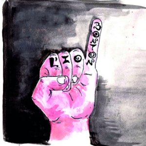 album Bon Ton - L'IO
