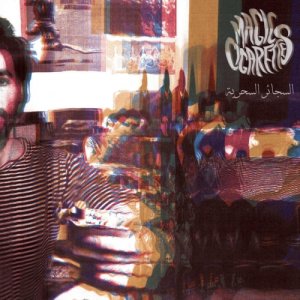album Magic Cigarettes - Magic Cigarettes
