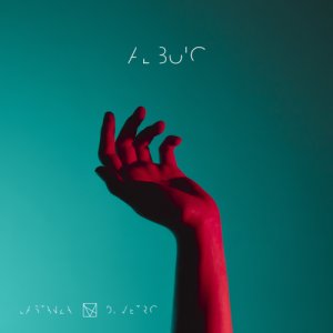 album Al buio - La stanza di vetro