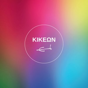album Kykeon - Enomisossab