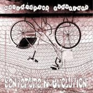 album Santapupa R-Evolution - Santapupa R-Evolution