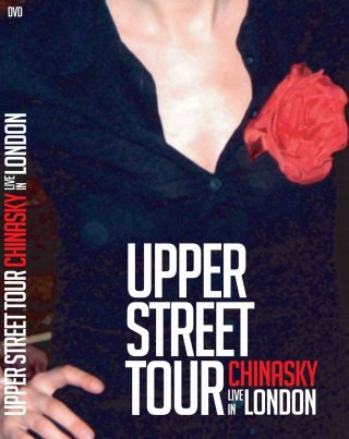 DVD "Upper Street Tour"