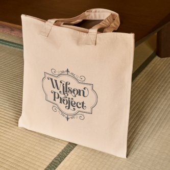 Shopper Atto Primo