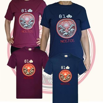 Nostos T-shirt unisex