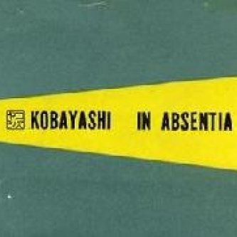 Copertina dell'album In absentia, di Kobayashi [Toscana]