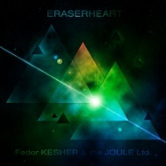 Copertina dell'album Eraserheart, di Fedor Kesher & The Joule Ltd