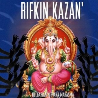 Copertina dell'album Bulgarian Nirvana Marasma, di Rifkin Kazan'