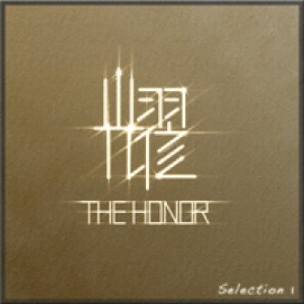 Copertina dell'album Selection 1, di The Honor