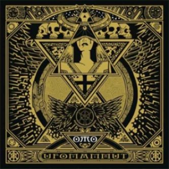 Copertina dell'album Oro: Opus Alter, di Ufomammut