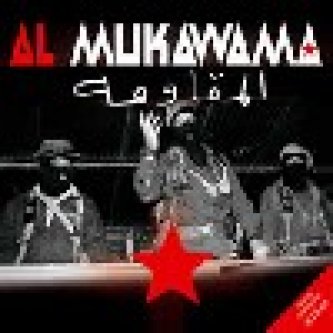 Copertina dell'album s/t, di Al Mukawama