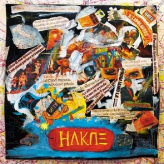 Copertina dell'album HAKME EP, di HAKME - EP