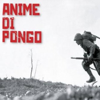 Copertina dell'album La Nostra Occasione Ep, di Anime di Pongo