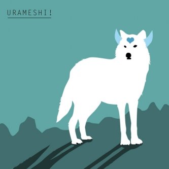 Copertina dell'album We Will Never Grow Up - EP, di URAMESHI!