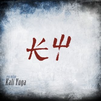 Copertina dell'album Kali Yuga, di Eva Milan