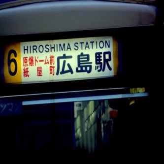Copertina dell'album Hiroshima Station, di alFa NeU