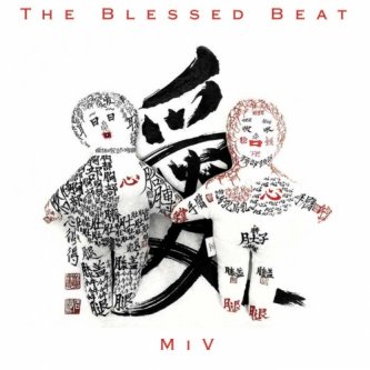 Copertina dell'album MiV, di The Blessed Beat