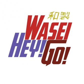 Copertina dell'album Wasei Hey! Go!, di WASEI HEY! GO!