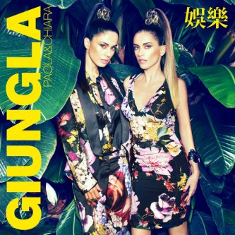 Copertina dell'album Giungla, di Paola & Chiara