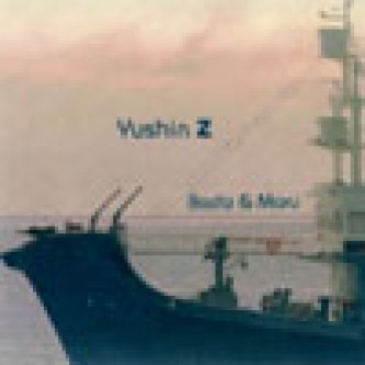 Copertina dell'album Yushin-Z, di Badiz&Maru