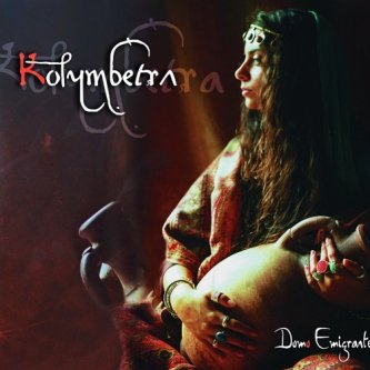Copertina dell'album Kolymbetra, di Domo Emigrantes