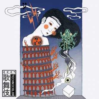 Copertina dell'album Technicolor Kabuki, di DAAM