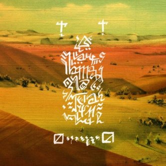 Copertina dell'album split-tape w/Lay Llamas, di TETUAN
