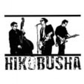 Copertina dell'album Promo Ep, di Hikobusha