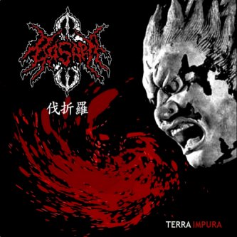 Copertina dell'album Terra Impura, di Basara 伐折羅